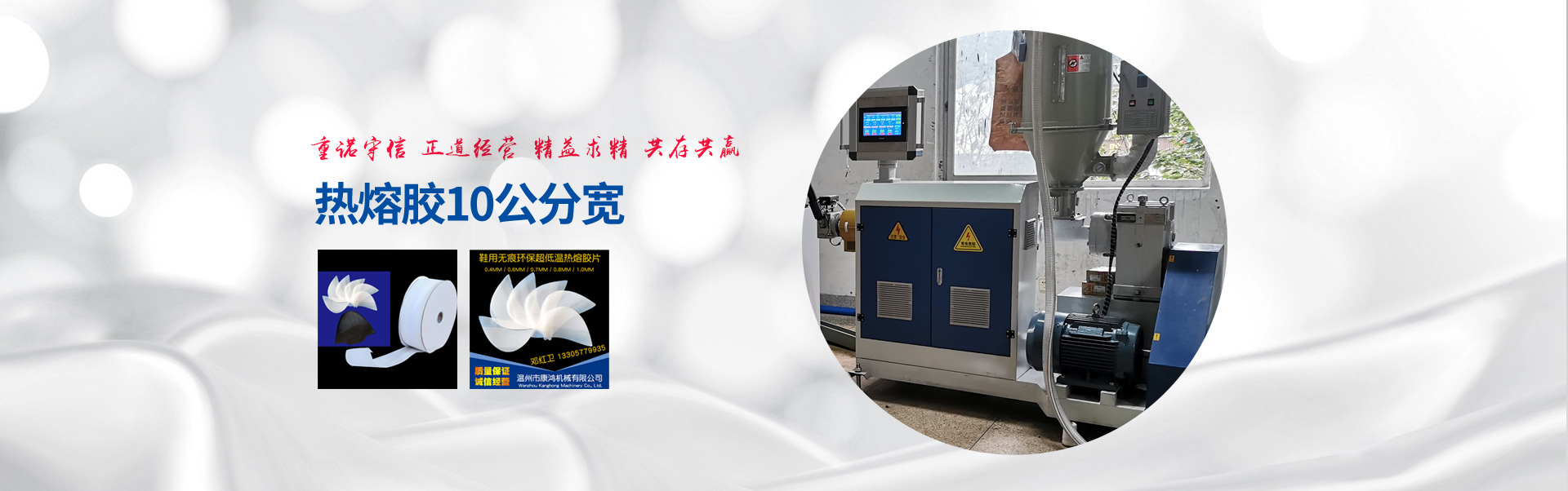 泰安泰山力源機(jī)械科技有限公司